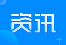 Northern Guangdong and the Pearl River Delta to Gain a "Golden Waterway"